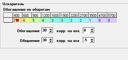 Безымянный.png