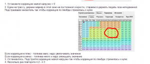 Безымянный.png