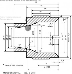 FUEL_RAIL-3.jpg