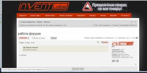инвент4.jpg