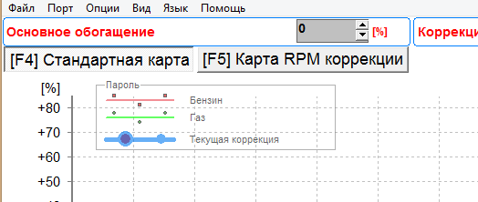 Безымянный.png
