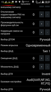 Screenshot_2015-09-20-19-52-09.png