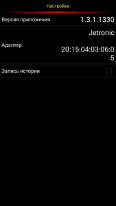 Screenshot_2015-09-20-19-52-40.png
