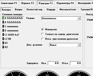 выходы.jpg