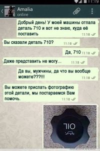 Skrinwot-spaces.ru.jpg