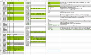 Invent v 2.2.JPG