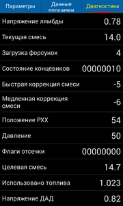 Screenshot_2016-09-10-17-53-01.png