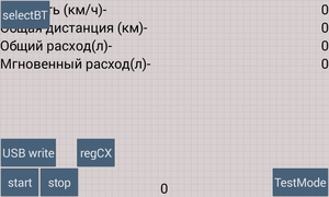 Screenshot_2016-11-27-15-29-27.png