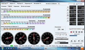 1 пропуск на 2.6 мс  . 3тя передача . 1ша 2га без пропусків ,але тиск менший