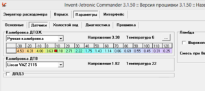 ин_2.png