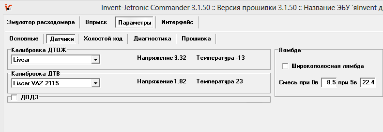 ин4.png