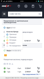 Screenshot_2018-04-03-21-51-47-652_com.yandex.browser.png