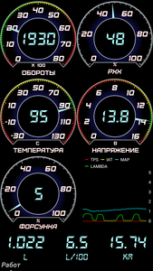 Screenshot_2018-09-05-20-30-20-015_by.borisenko.maxim.invent.jetronic.png