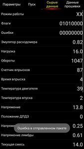 Screenshot_20190125-065626_inventJetronic.jpg