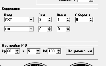 Безымянный.png