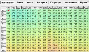 Безымянный.jpg